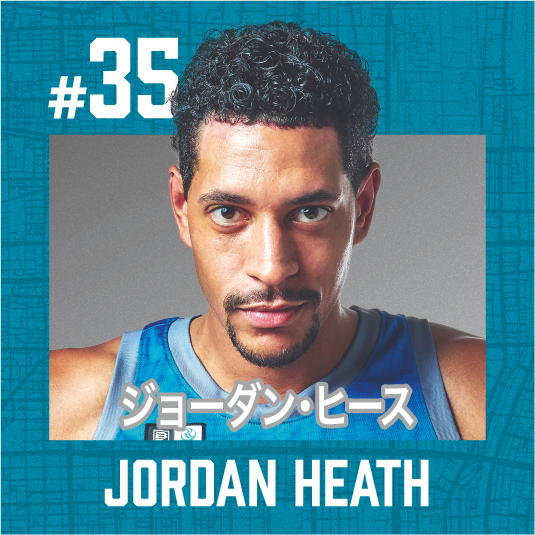 35 ジョーダン・ヒース – 京都ハンナリーズ オフィシャルオンライン