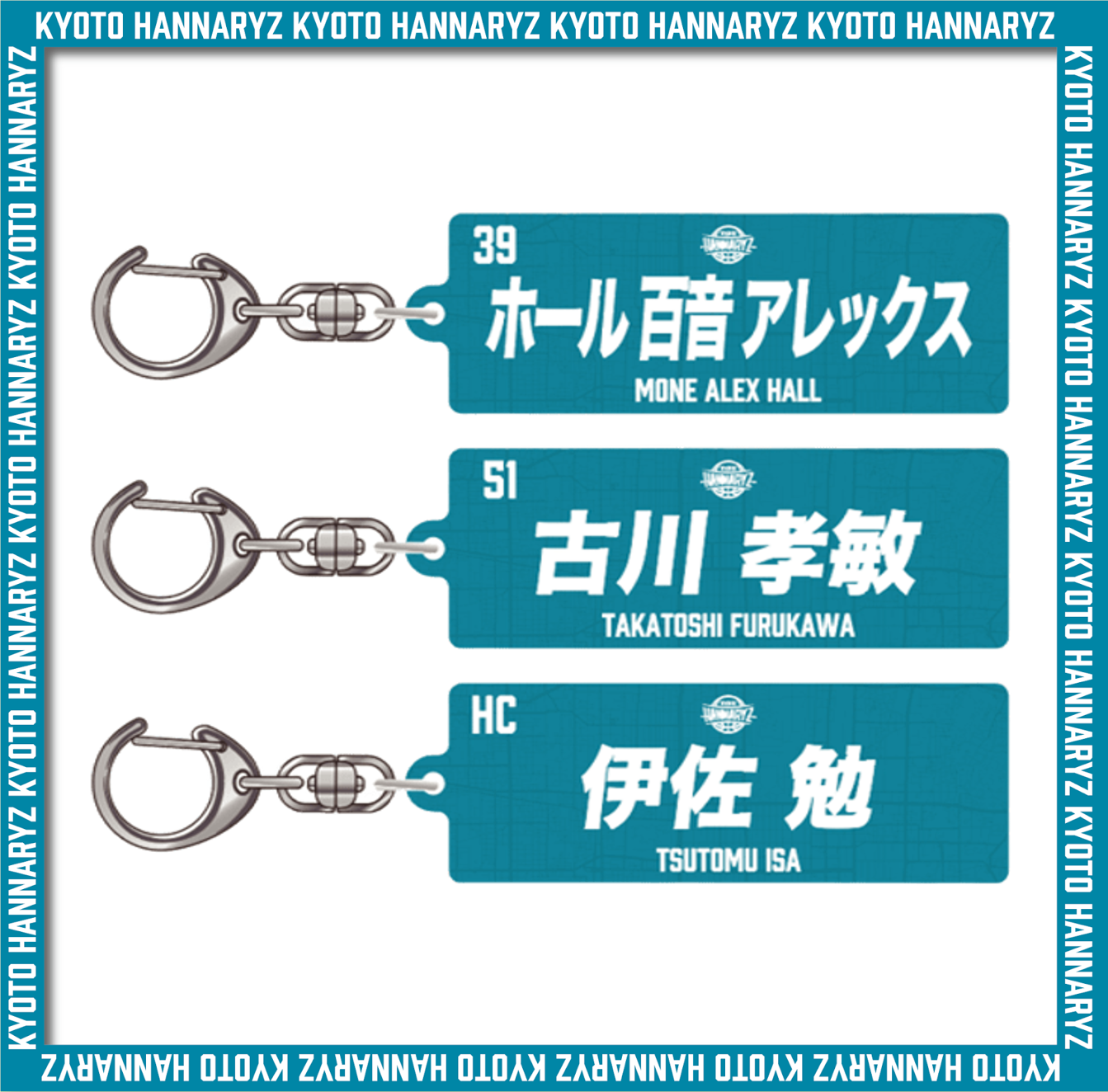 25-26 プレイヤーズネームタオルアクリルキーホルダー