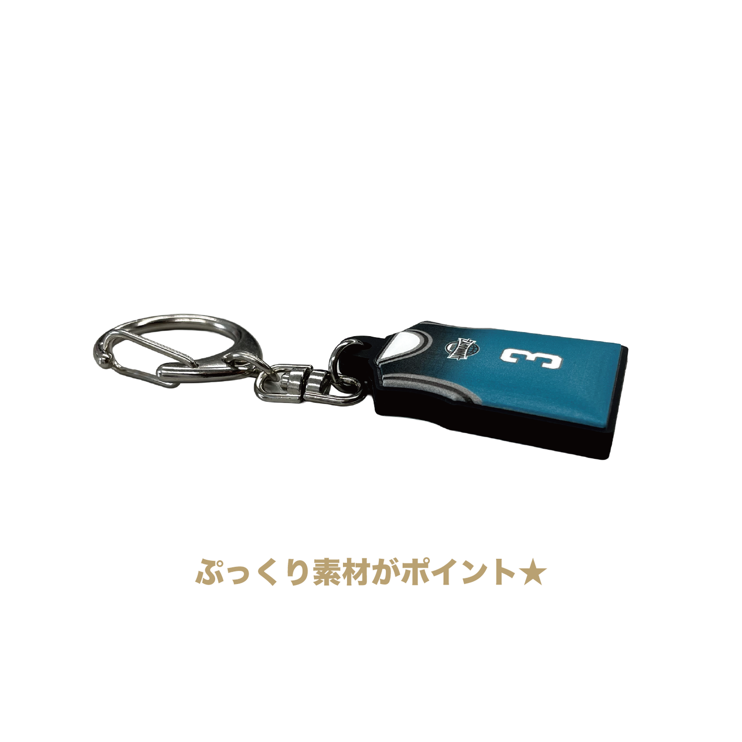 2026-27ユニフォームラバーキーホルダー(1st)