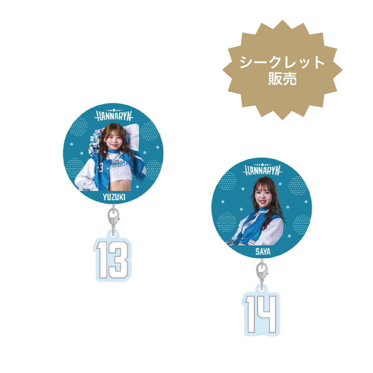 2026‐27はんなりん連結アクキー缶バッジ