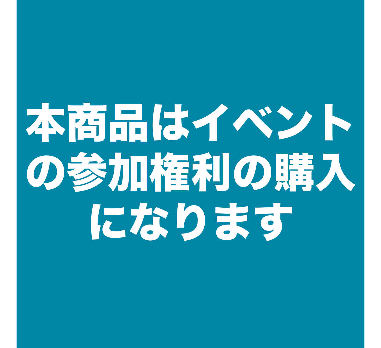 【FUKUCHIYAMA BLUE FESTIVAL】ランタンナイト