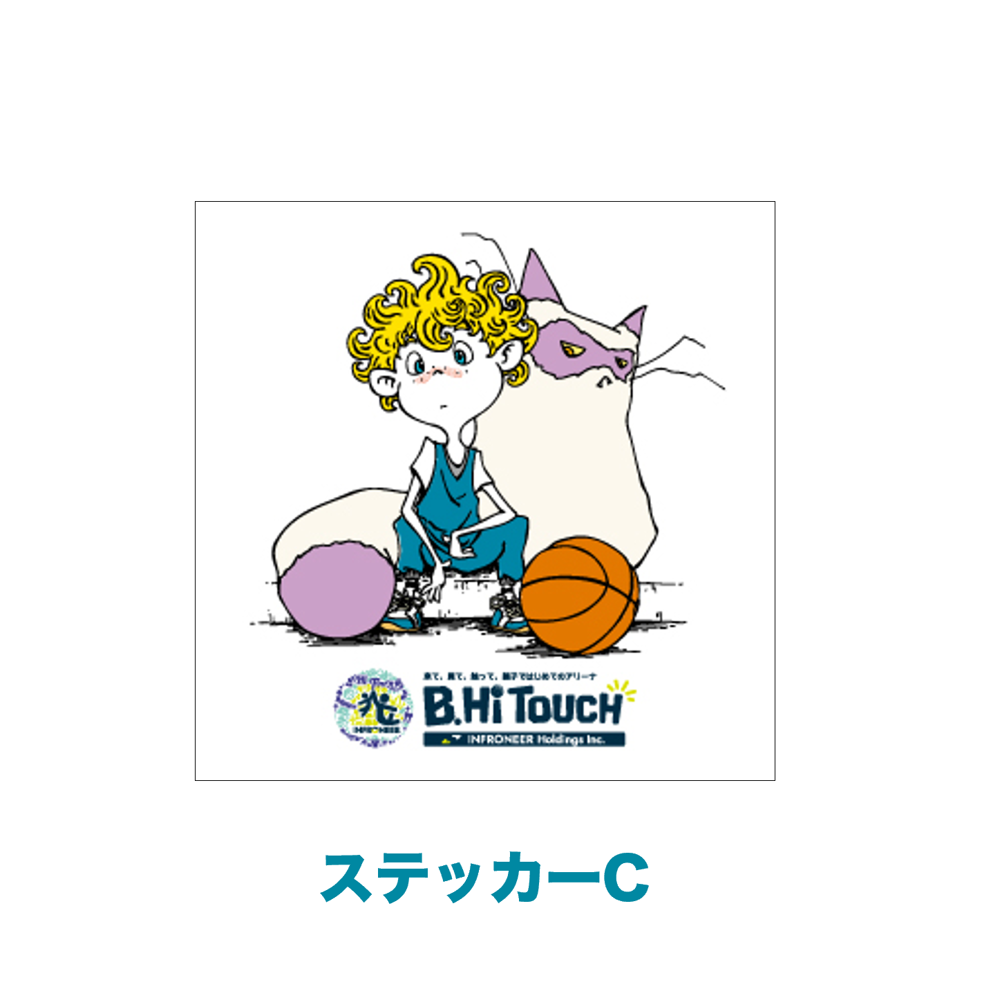 「映画 えんとつ町のプペル 〜約束の時計台〜」コラボステッカー