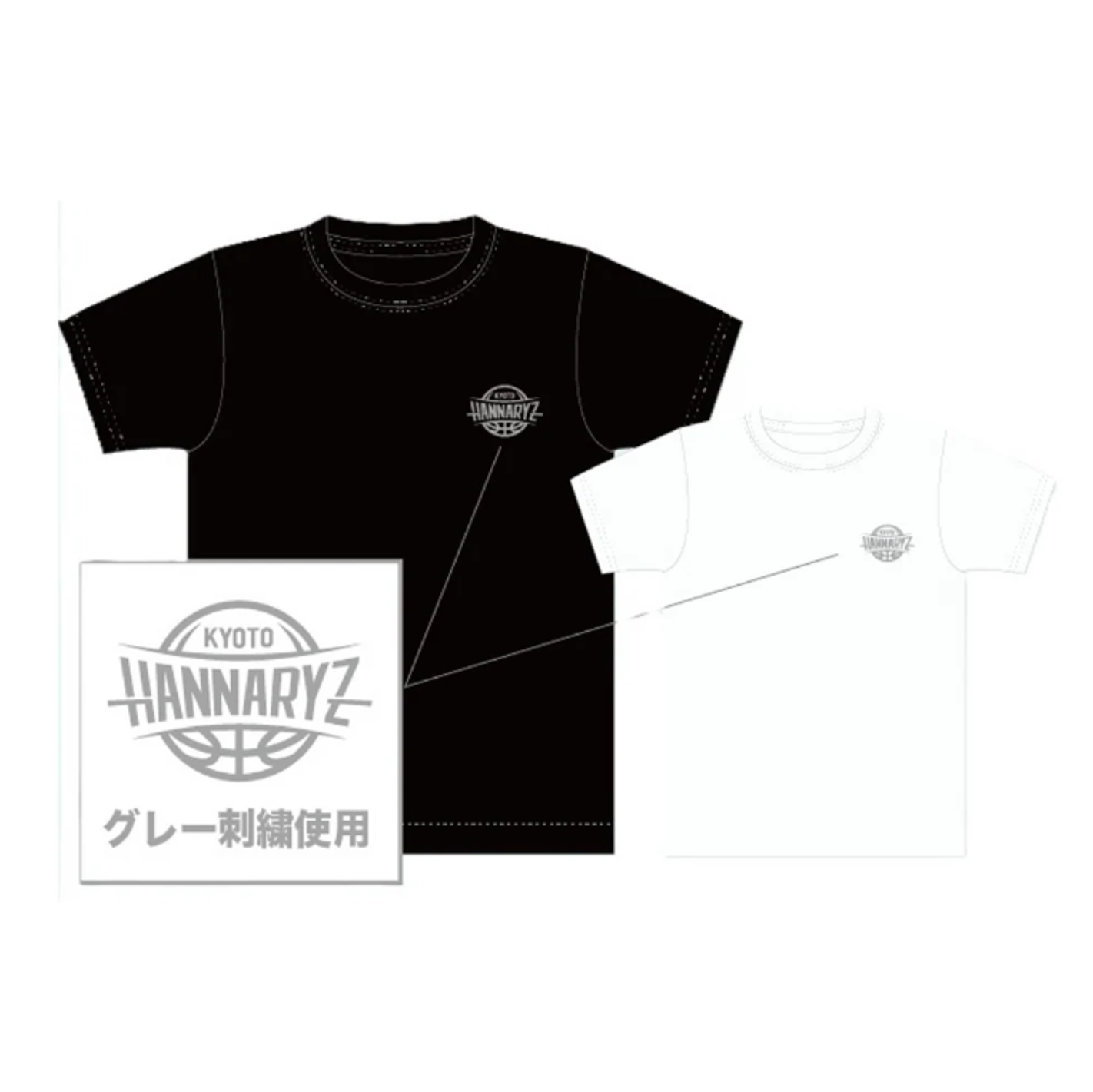 ハンナリーズカジュアルTシャツ