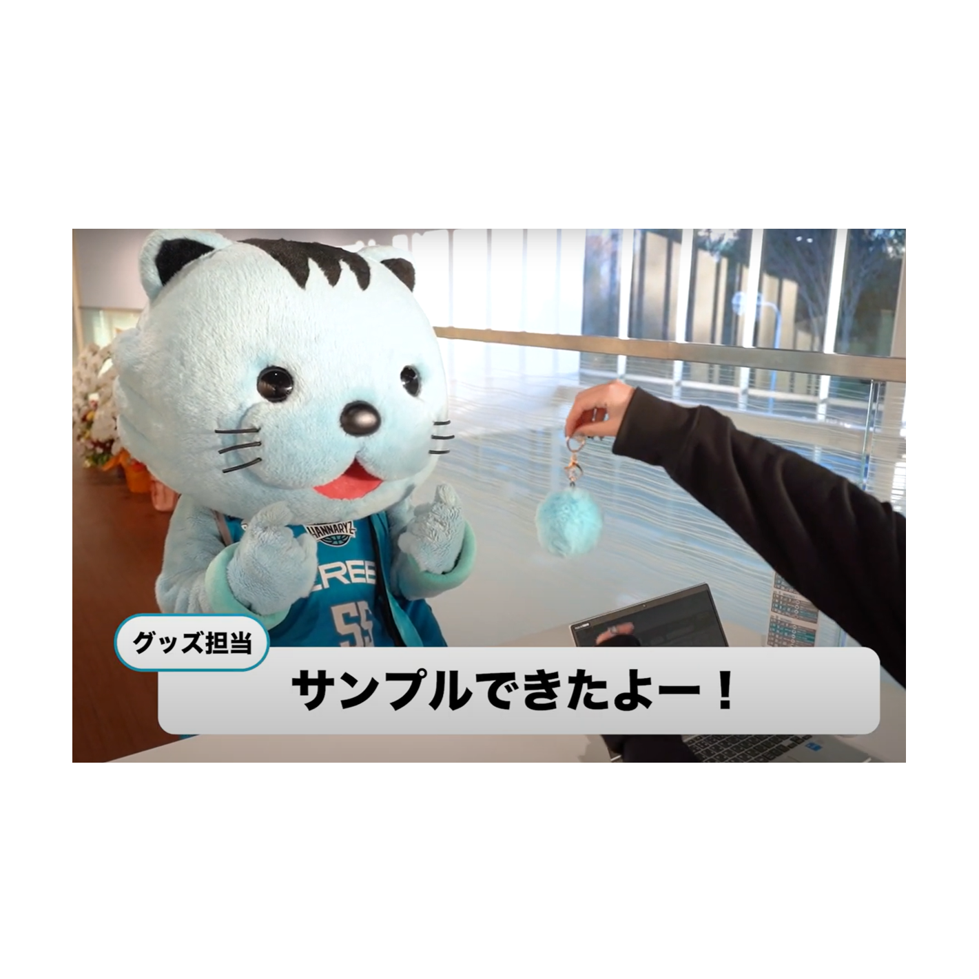 はんニャリンしっぽチャーム