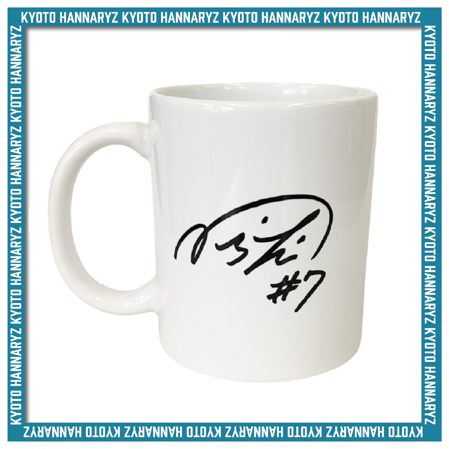 #7西部秀馬選手 ドラフト入団記念グッズ マグカップ