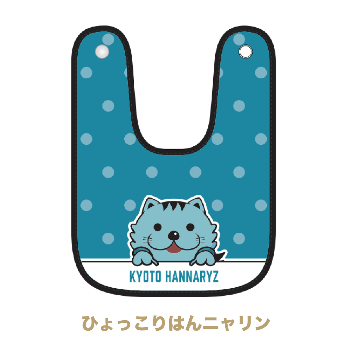 はんニャリンベビースタイ