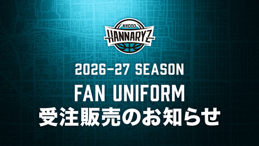 【受注販売】2026-27シーズン FANユニフォーム