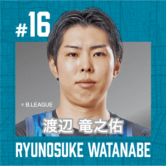 #16 渡辺 竜之佑