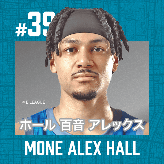 #39 ホール百音アレックス