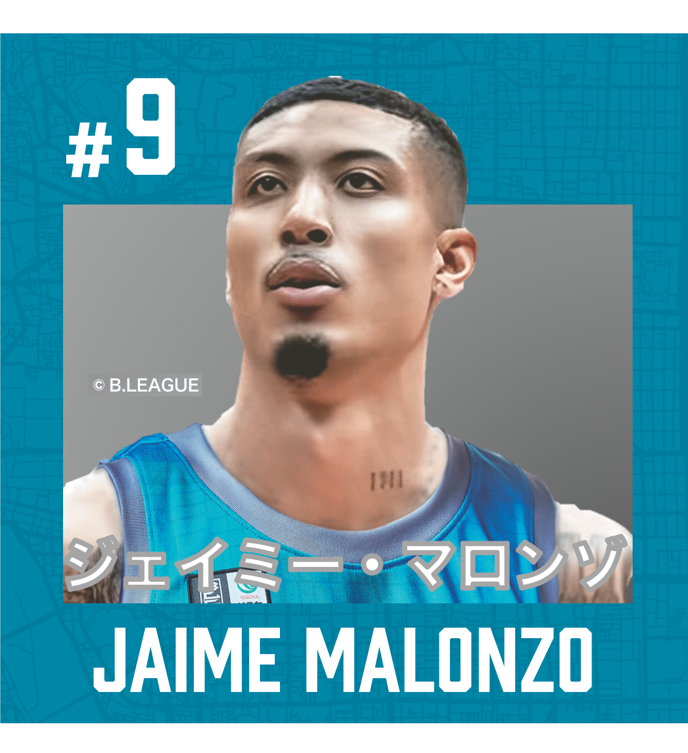 #9　ジェイミー・マロンゾ
