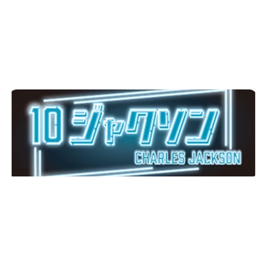 プレイヤーズネオン風タオル