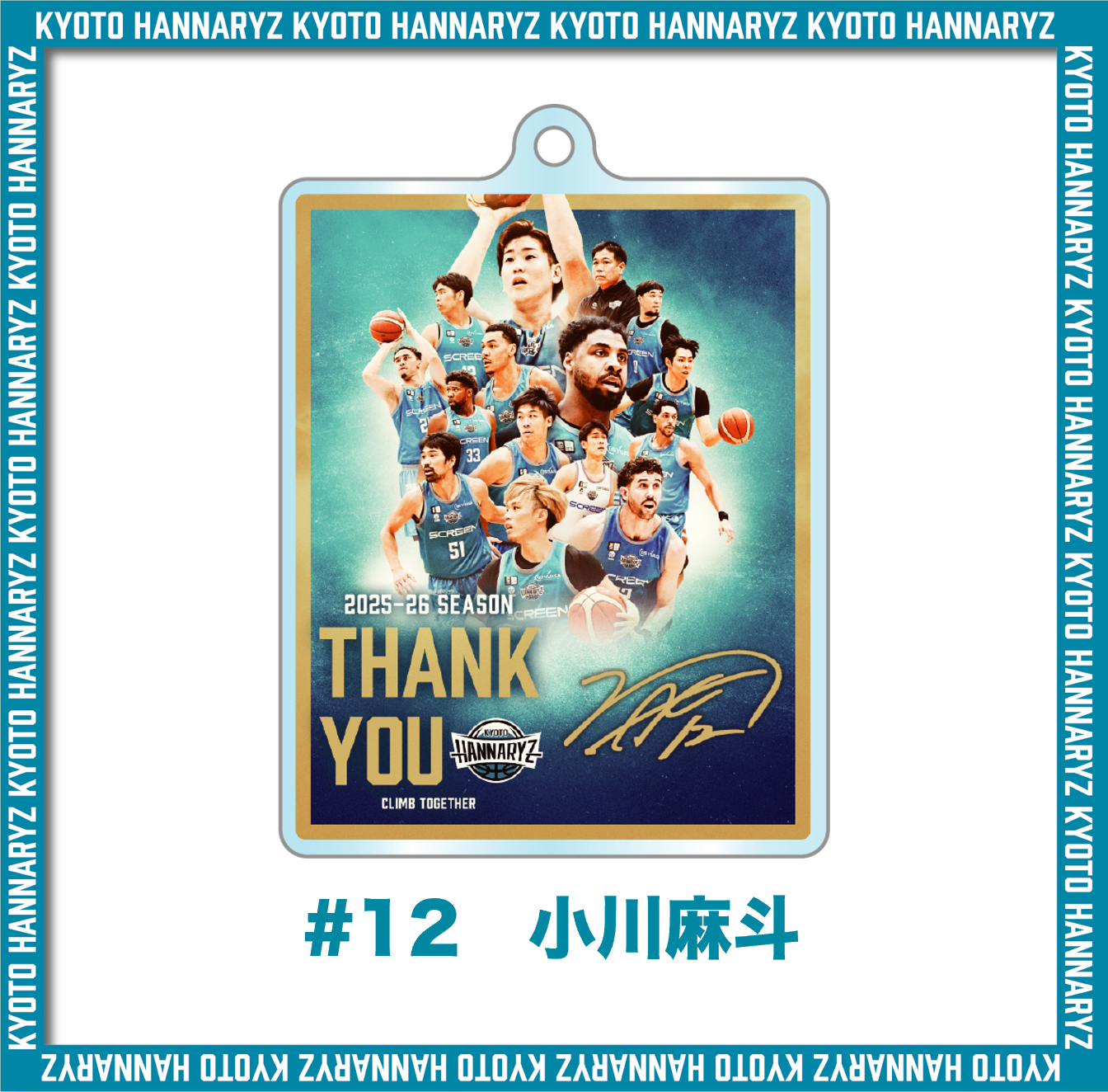 【受注販売】2025‐26 THANKSメモリアル箔押しキーホルダー