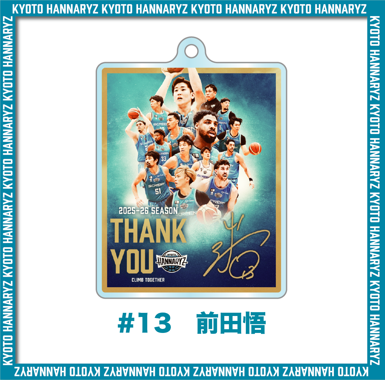 【受注販売】2025‐26 THANKSメモリアル箔押しキーホルダー