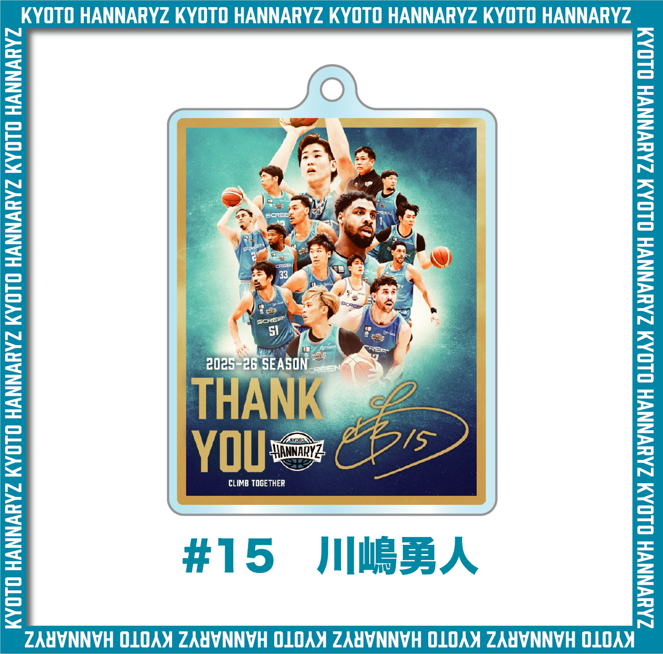 【受注販売】2025‐26 THANKSメモリアル箔押しキーホルダー