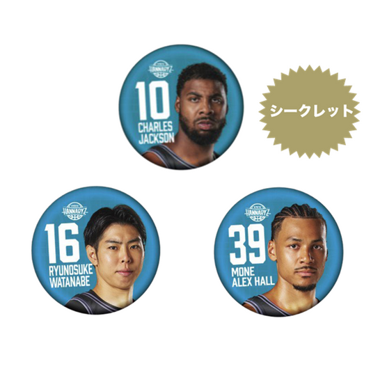 2026-27選手キラキラ缶バッジ(シークレット)