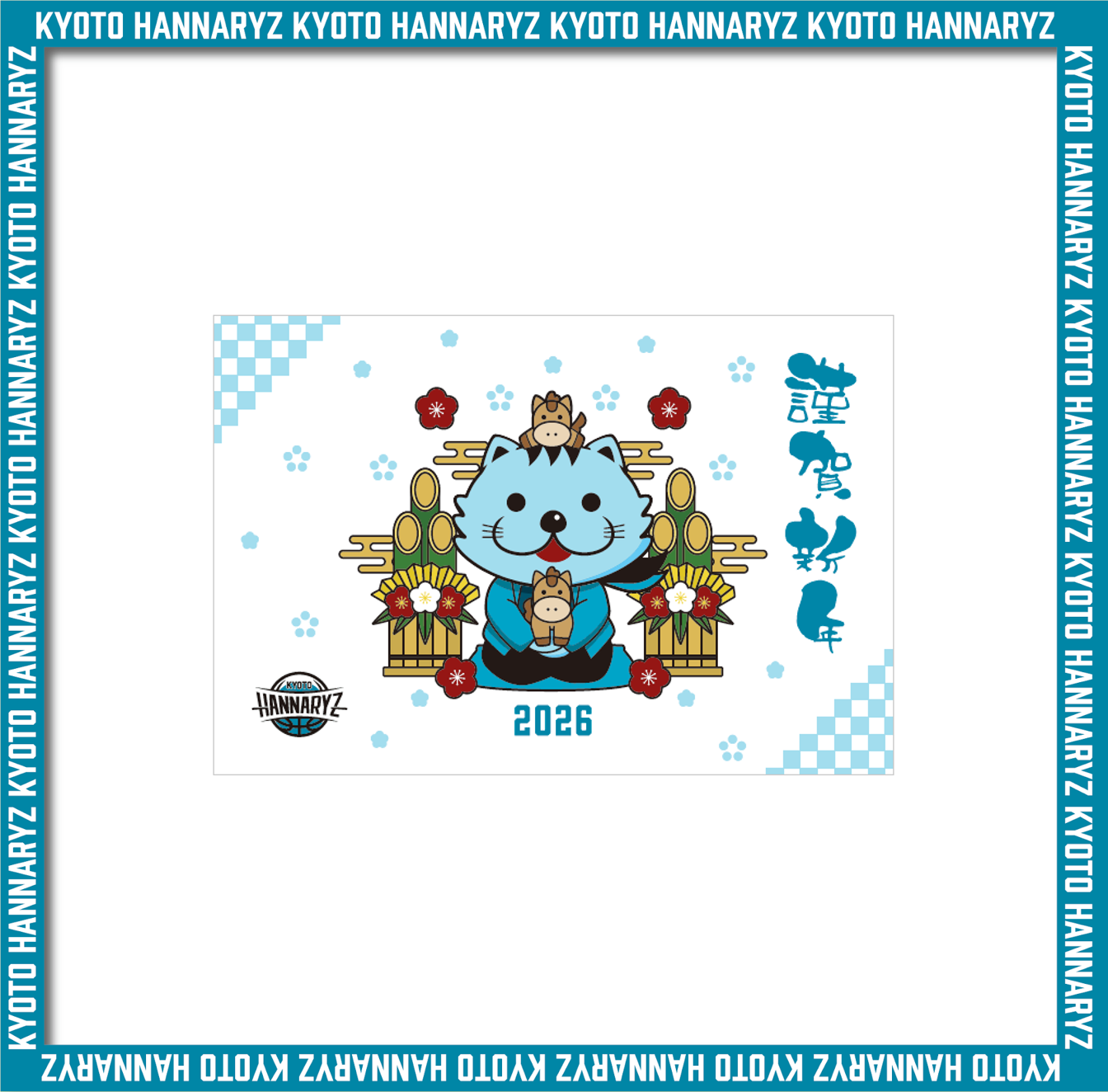 お正月ポストカード2026