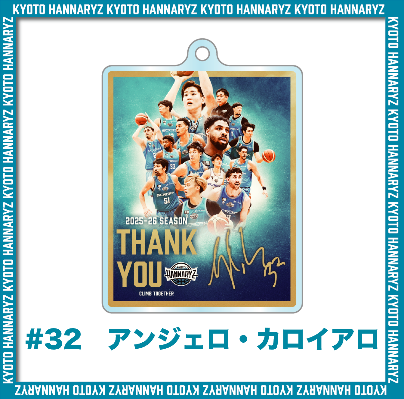 【受注販売】2025‐26 THANKSメモリアル箔押しキーホルダー