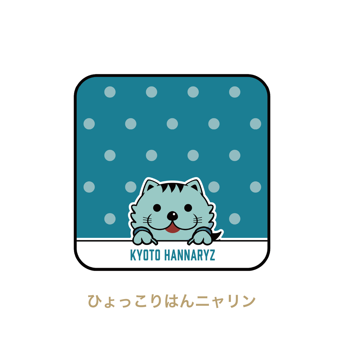 はんニャリンミニタオル