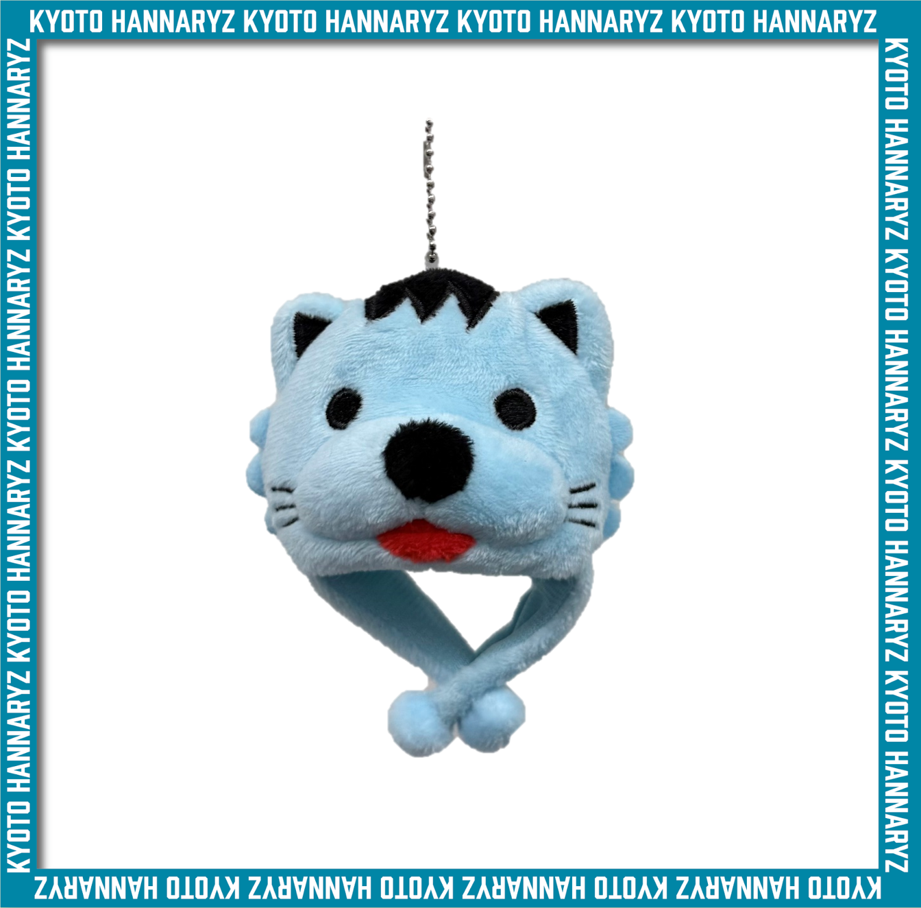 はんニャリン帽子キーホルダー