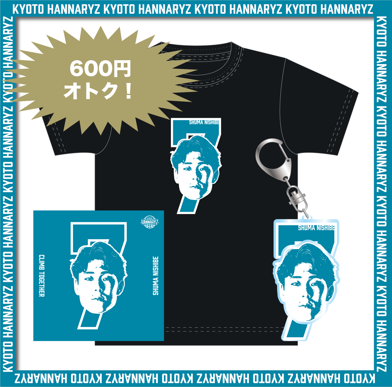 【受注販売】#7西部秀馬選手　契約記念グッズ