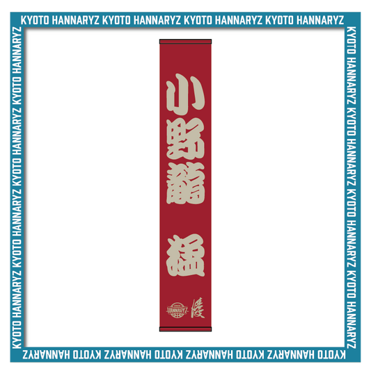 2025-26 3rdユニフォームデザインマフラータオル