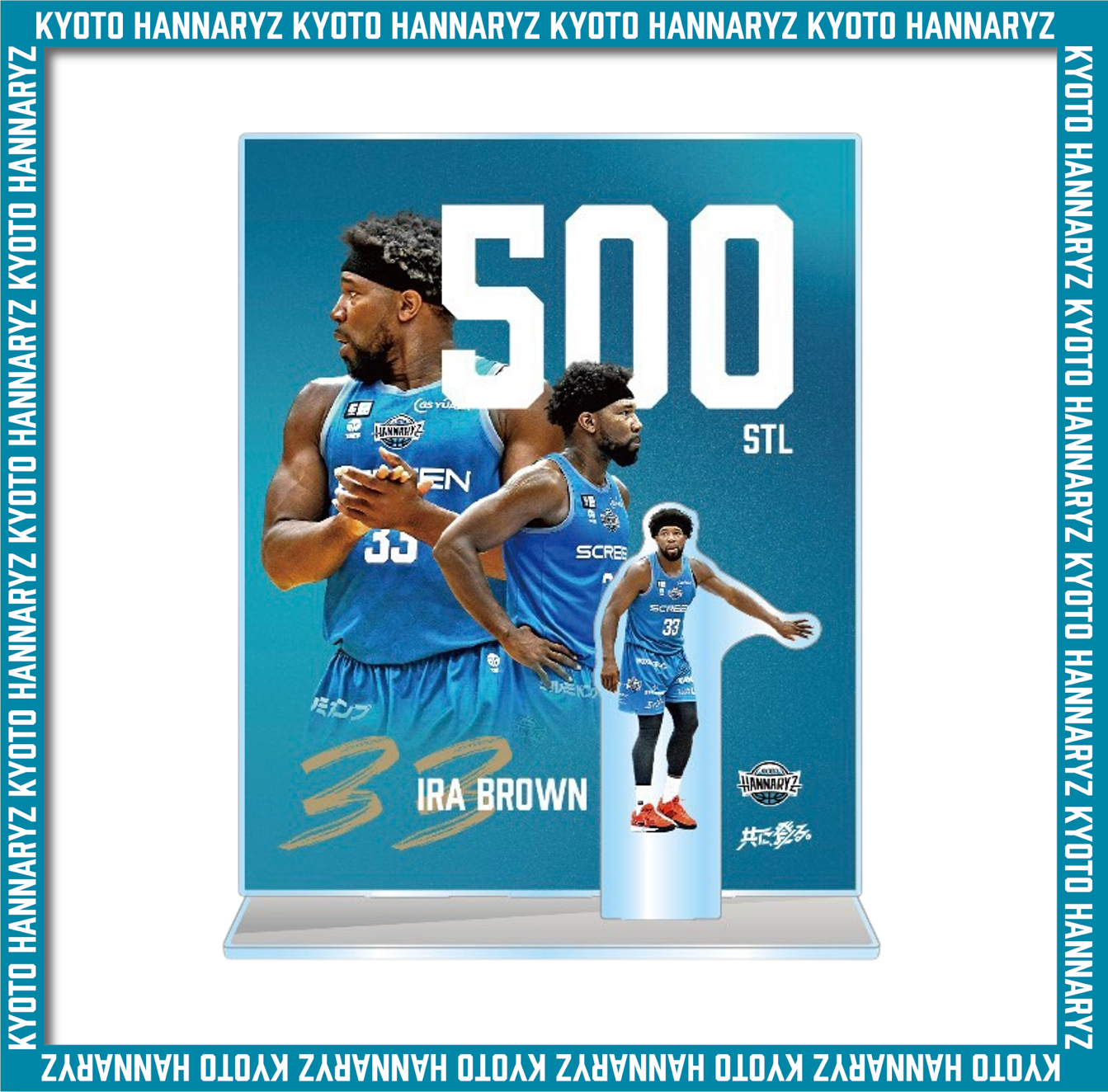 【受注販売】アイラ・ブラウン選手500スティール達成記念アクリルパネル