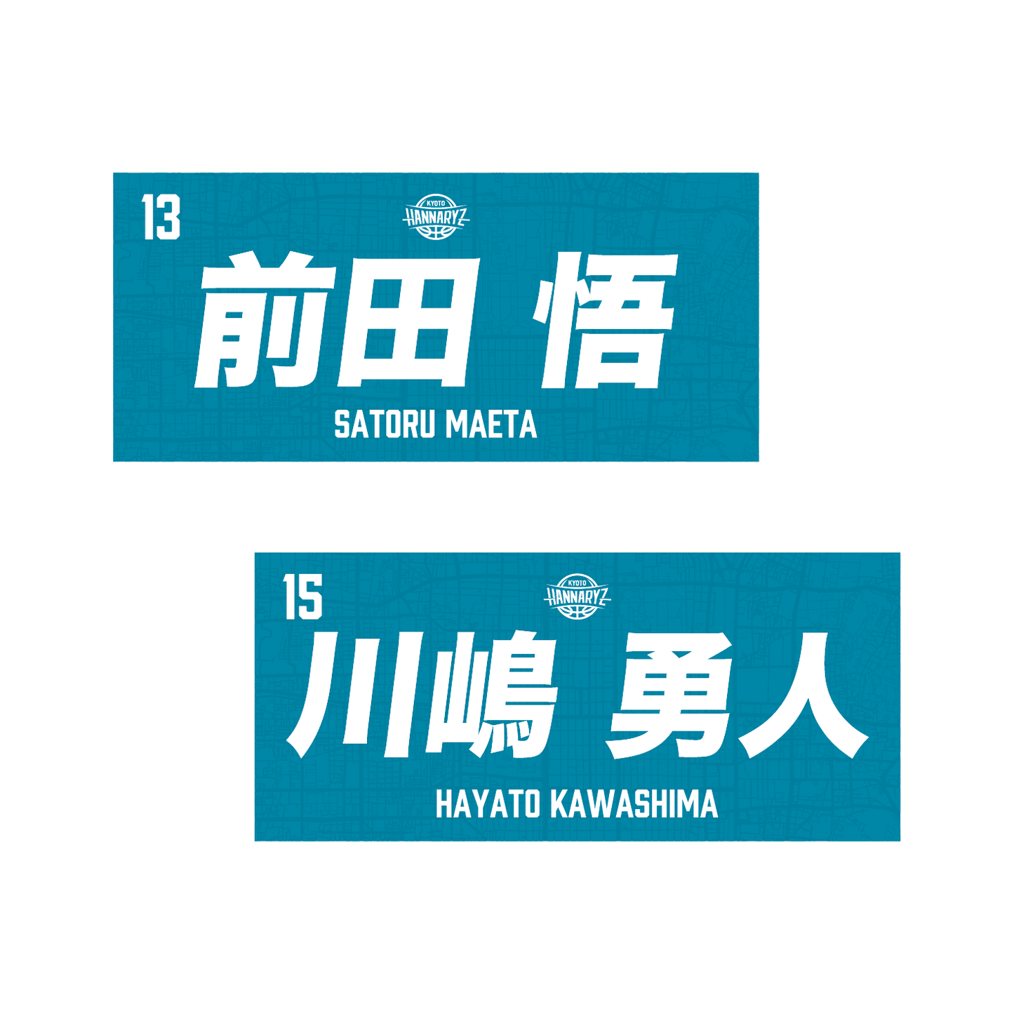 2025-26 プレイヤーズネームフェイスタオル