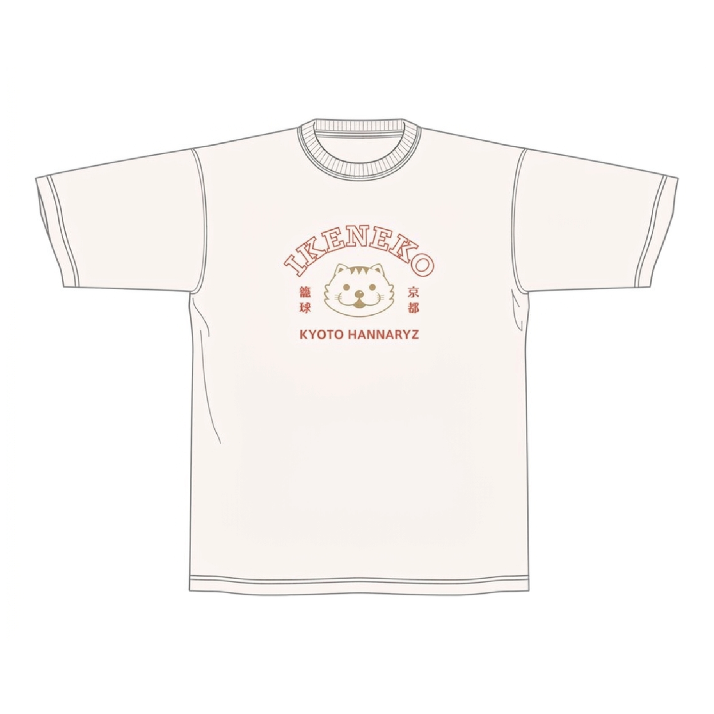 はんニャリンカレッジロゴTシャツ2026