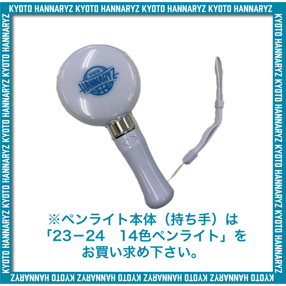プレイヤーズペンライトチューブ