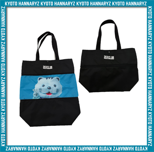 はんニャリン伸縮トートバッグ
