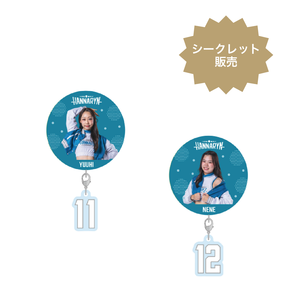 2026‐27はんなりん連結アクキー缶バッジ
