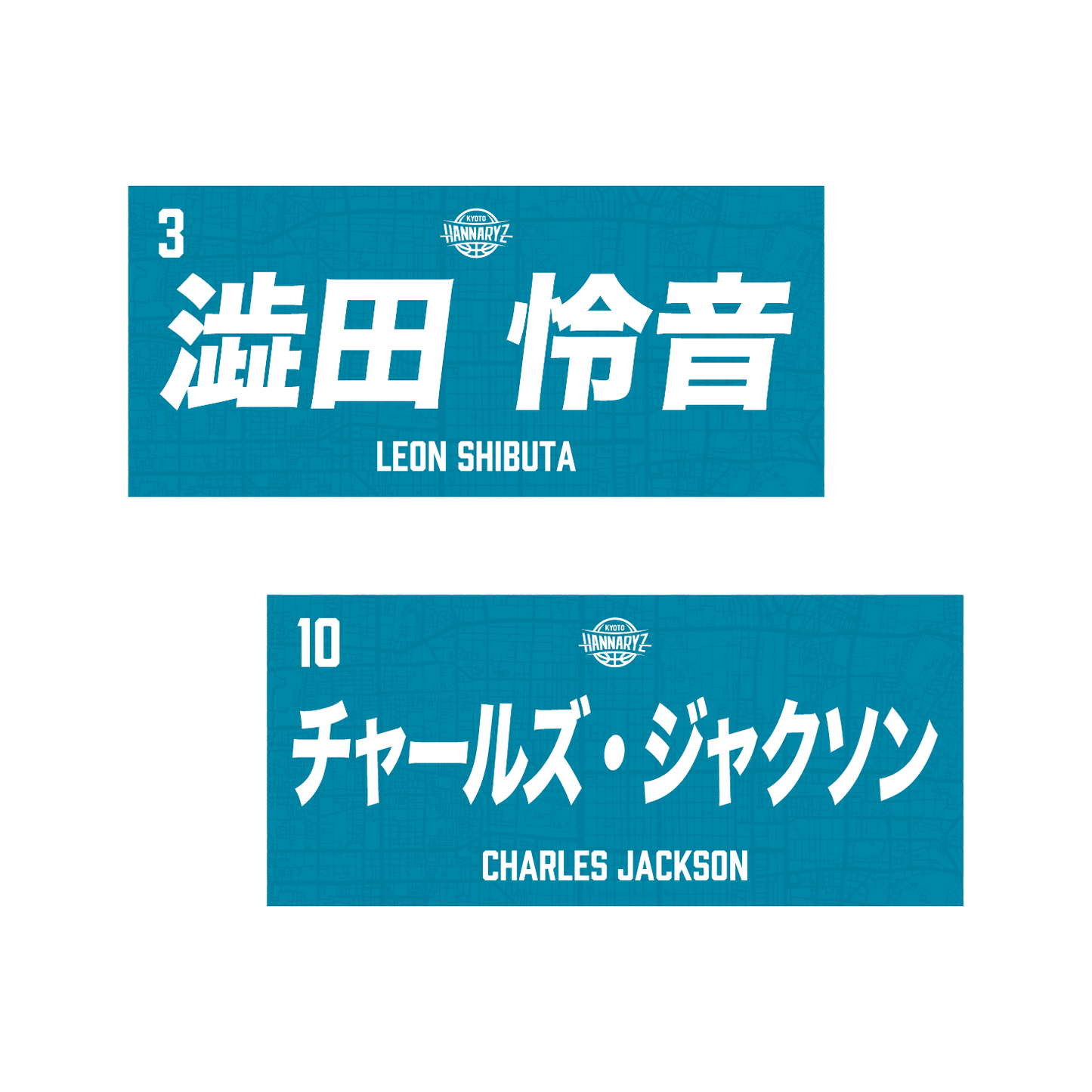 2025-26 プレイヤーズネームフェイスタオル