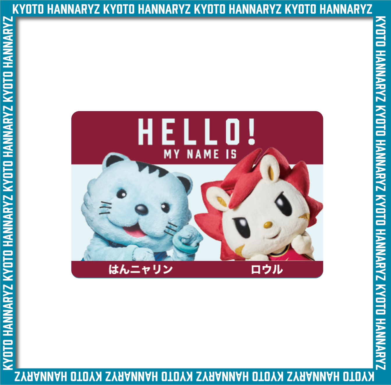 はんニャリン×ロウルコラボステッカー