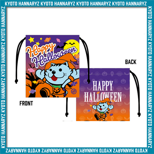 はんニャリン ハロウィン巾着袋