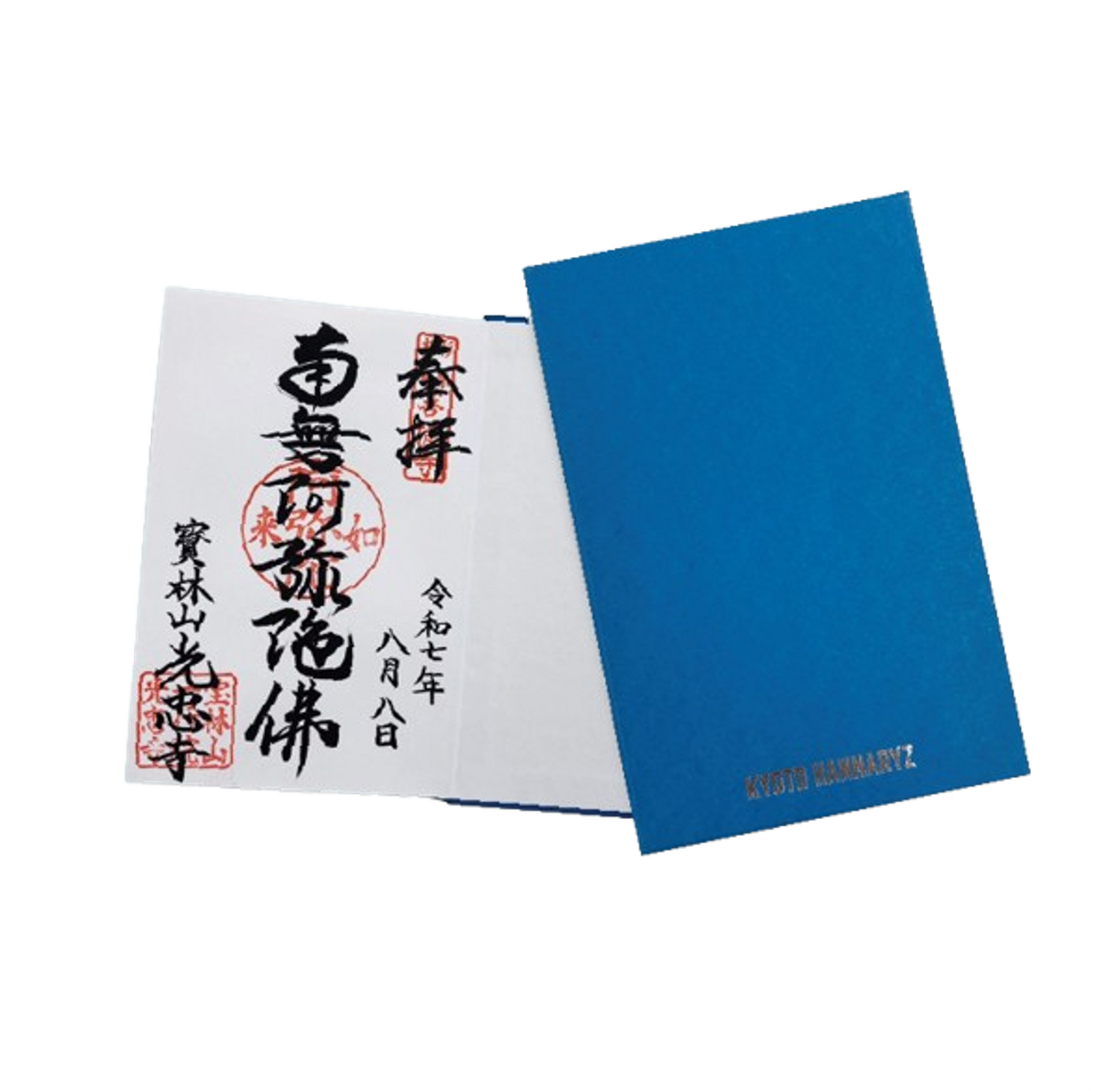 友禅型　御朱印帳