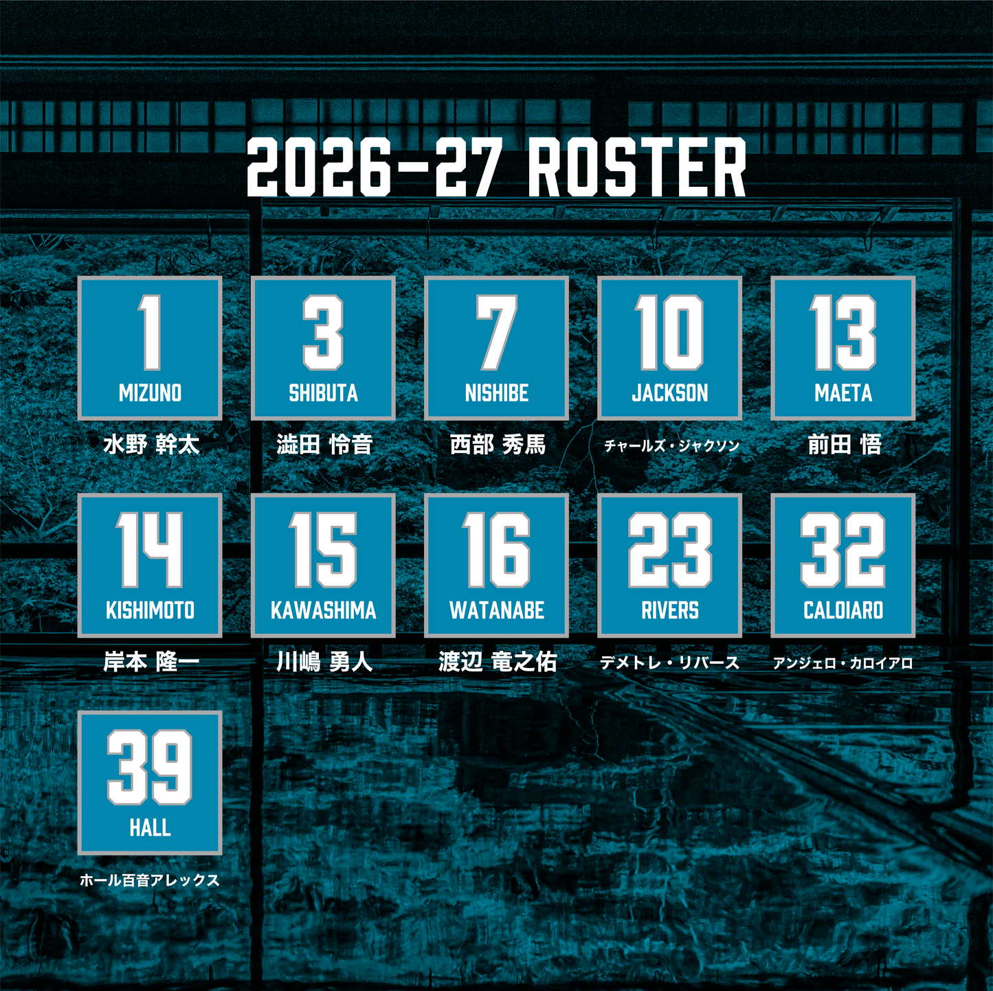 2026-27 オーセンティックユニフォーム(2nd) キッズサイズ/トップス