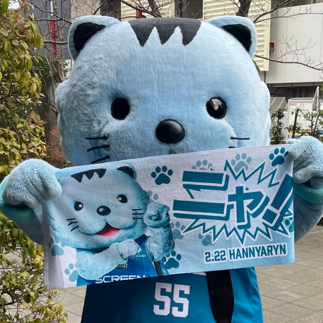 ネコの日タオル ニャ！