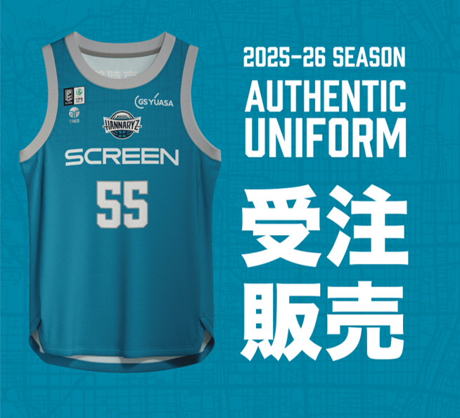 受注販売】2025-26 オーセンティックユニフォーム 1stユニフォーム 受注販売】2025-26 オーセンティックユニフォーム 1stユニフォーム