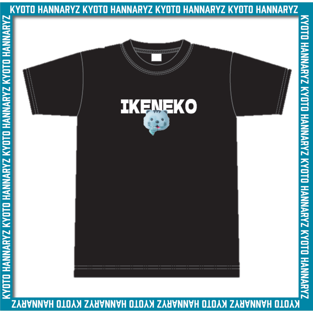 Tシャツ(イケネコクラブロゴ文字)