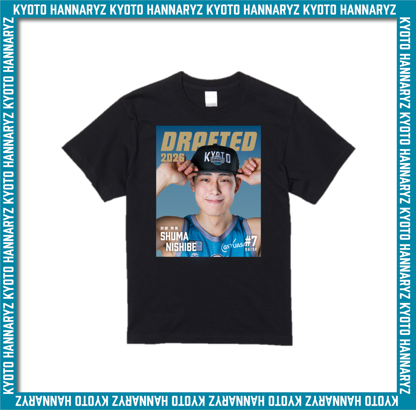 #7西部秀馬選手　ドラフト入団記念グッズ　Tシャツ