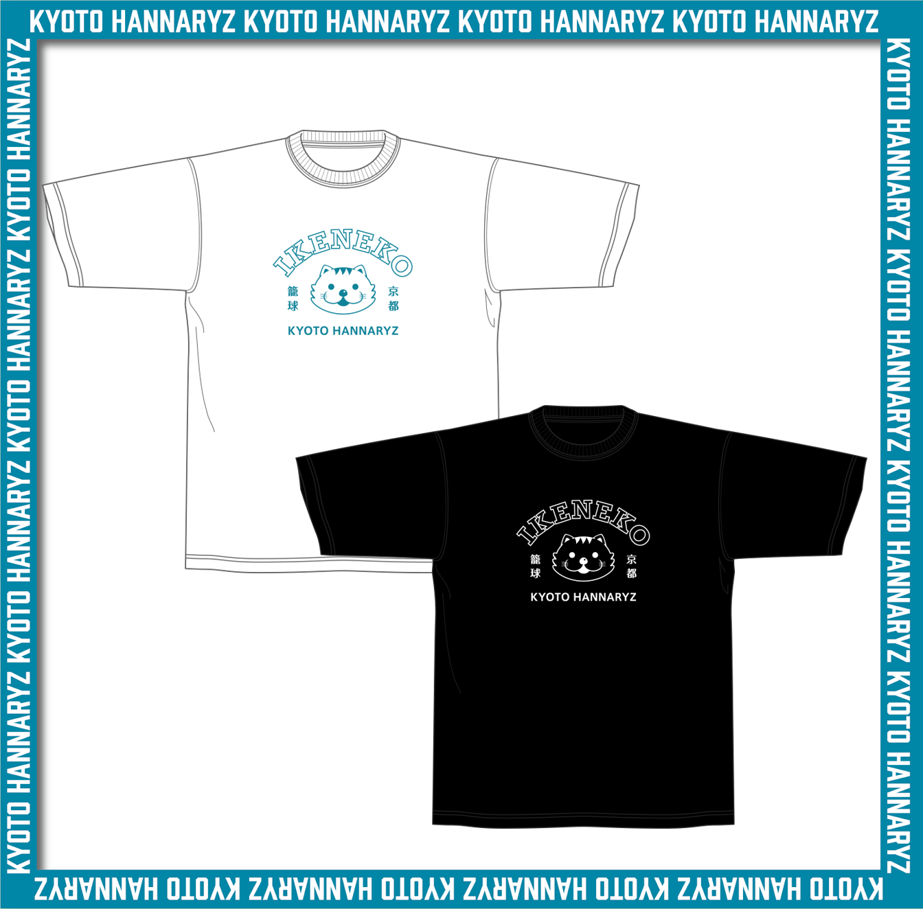 はんニャリンカレッジロゴTシャツ2026