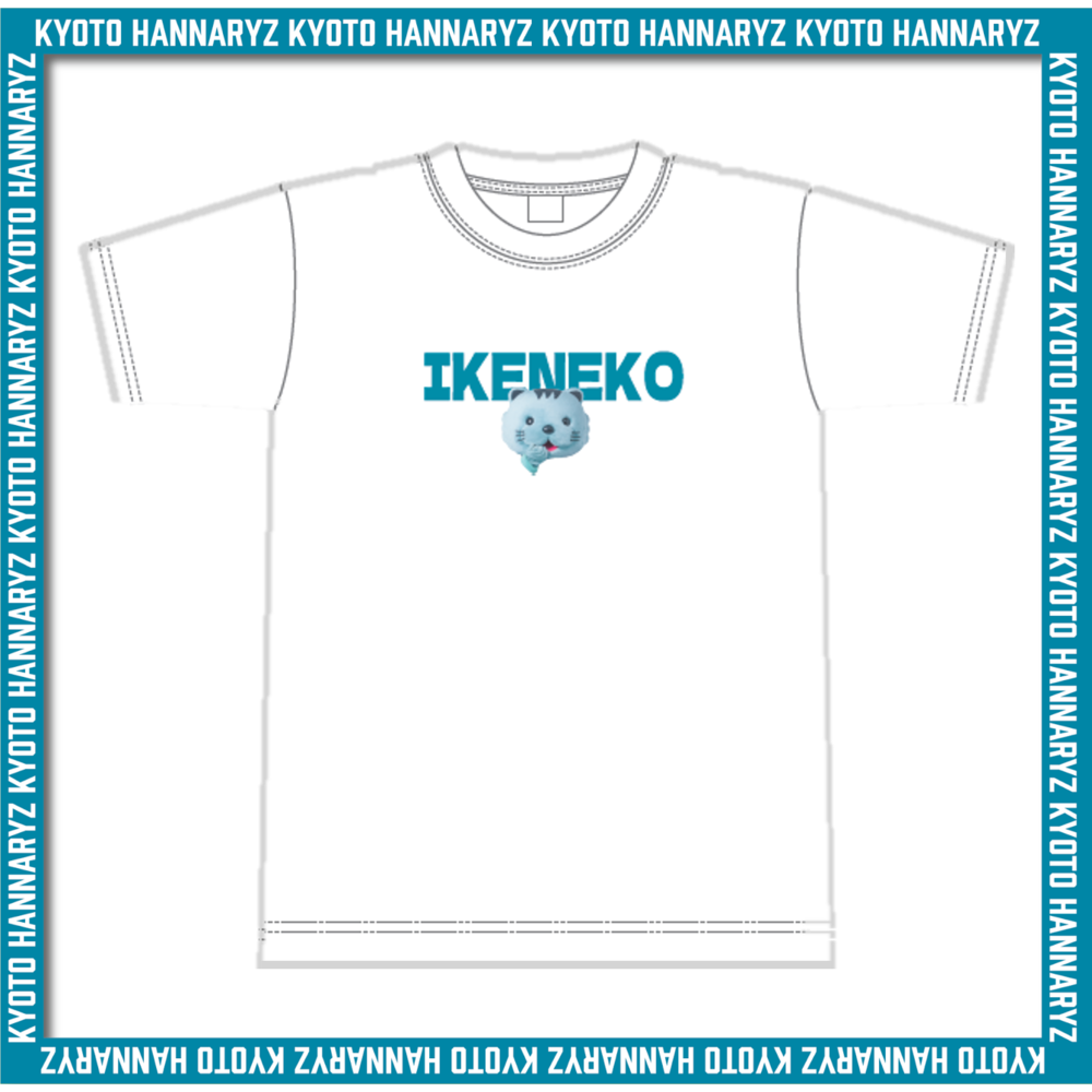 Tシャツ(イケネコクラブロゴ文字)