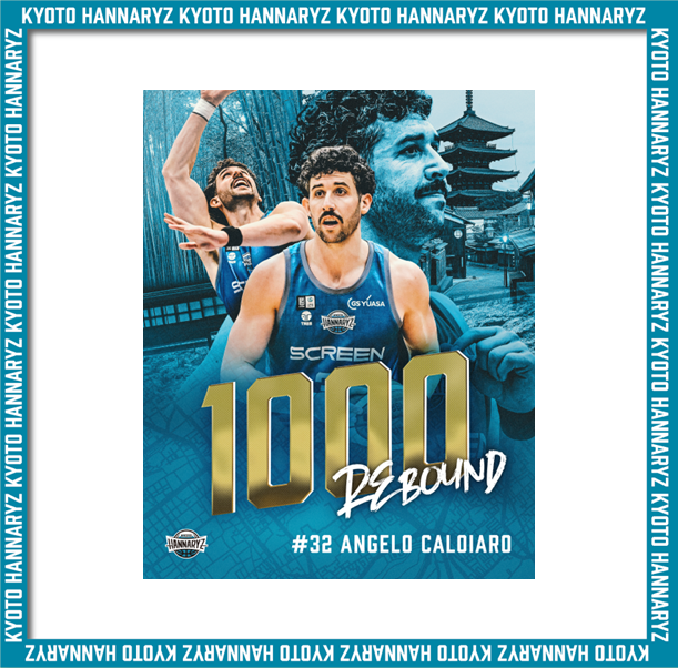 【受注販売】アンジェロ・カロイアロ選手B1通算1000リバウンド達成記念アクリルパネル