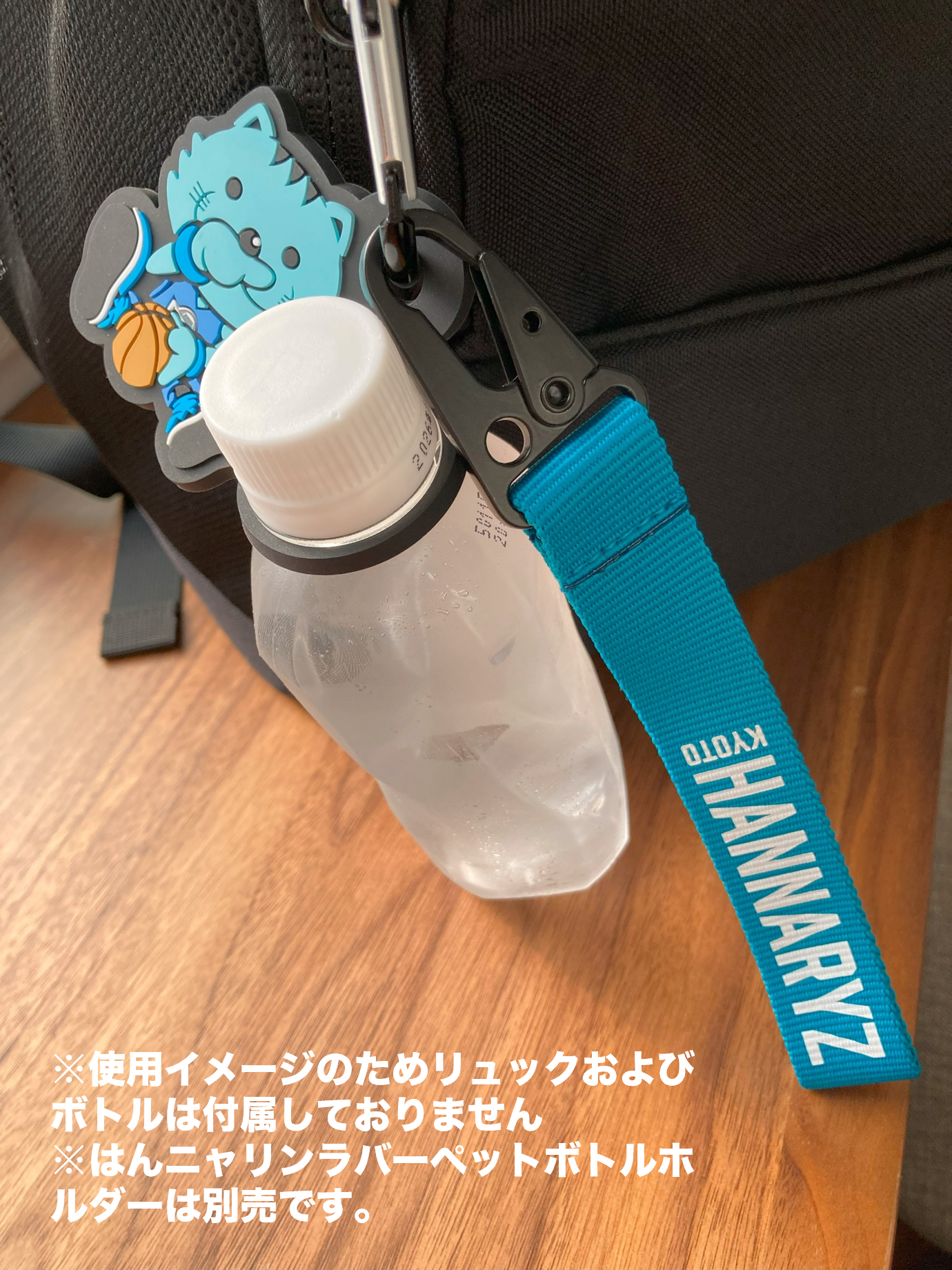フライトタグ（ハンナリーズブルー）