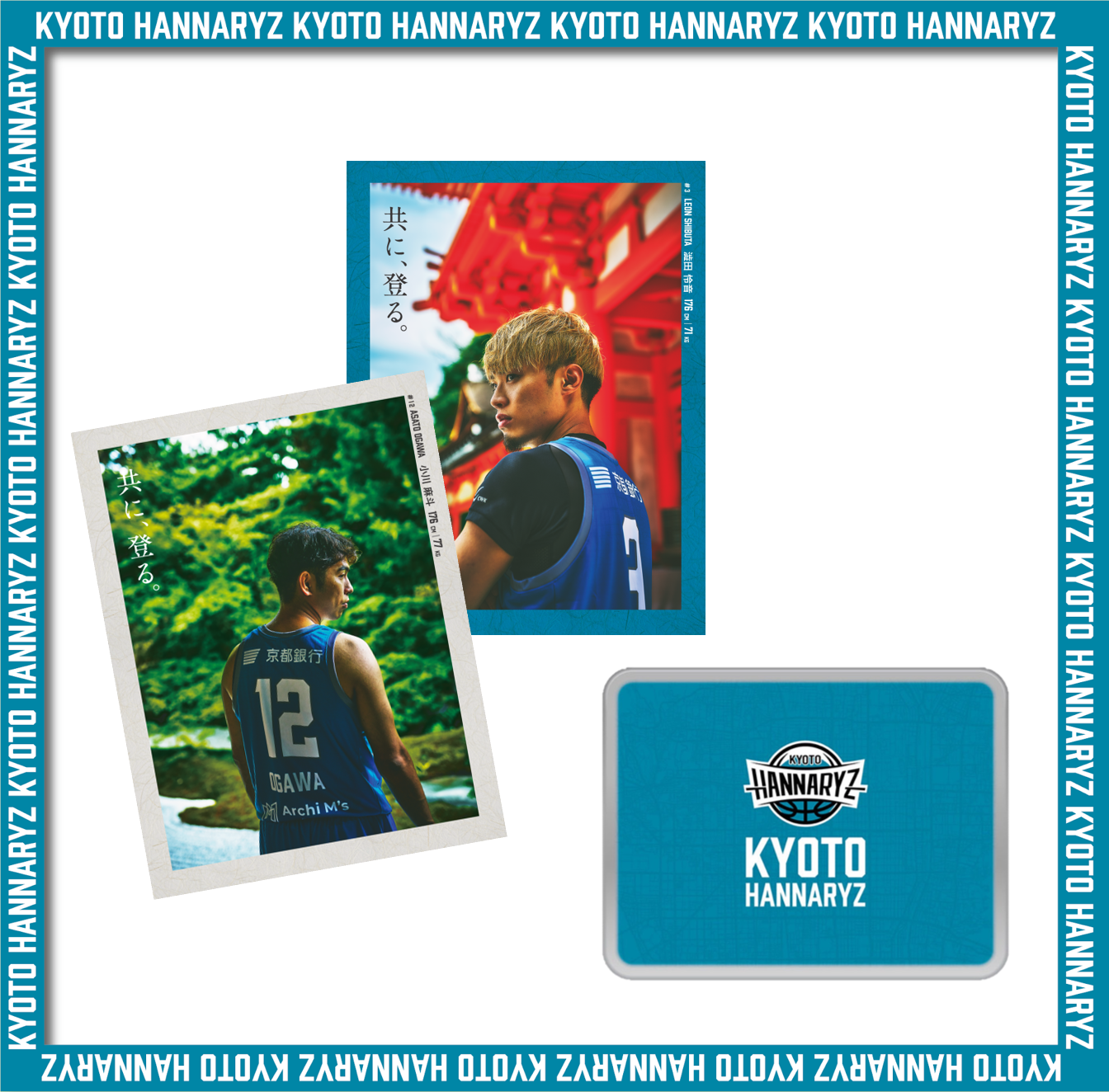 キービジュアルポストカードセット