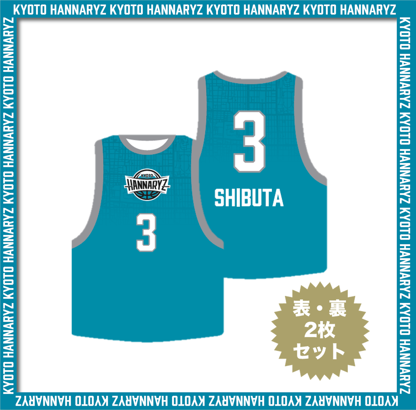 ユニフォーム型ステッカー(シークレット)