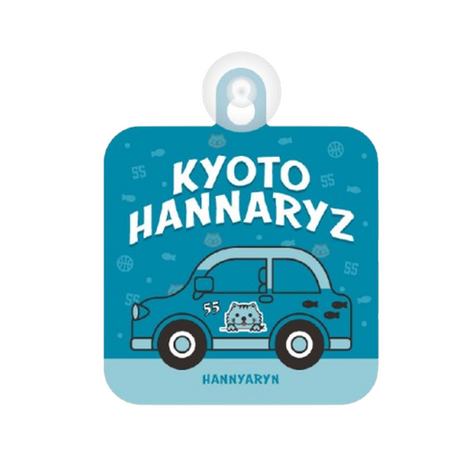 はんニャリンカーサイン