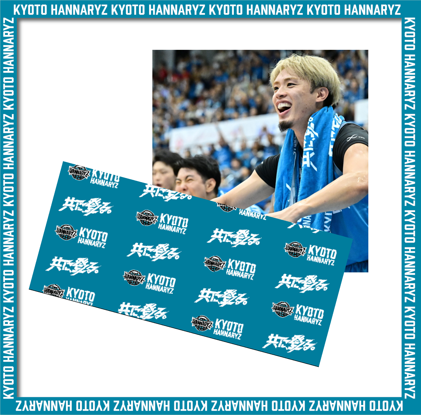 チームバスタオル