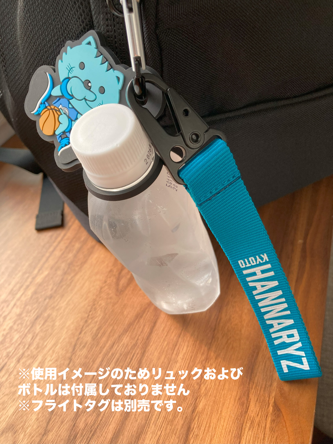 はんニャリン ラバーペットボトルホルダー