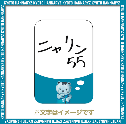 はんニャリン ホワイトボードマグネット